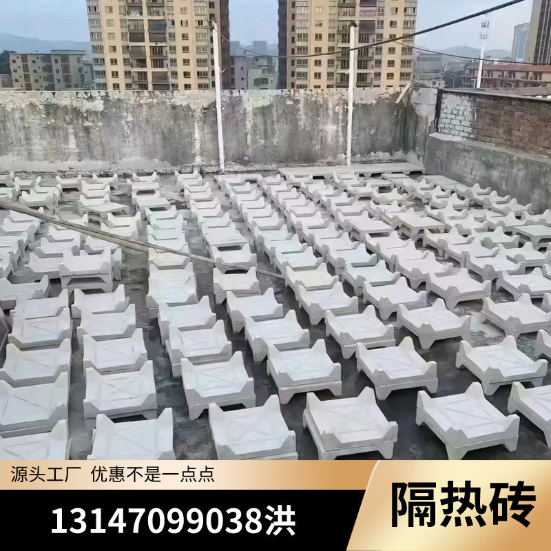 南沙水泥隔热砖批发保温砖楼顶隔热砖泡沫隔热砖挤塑板