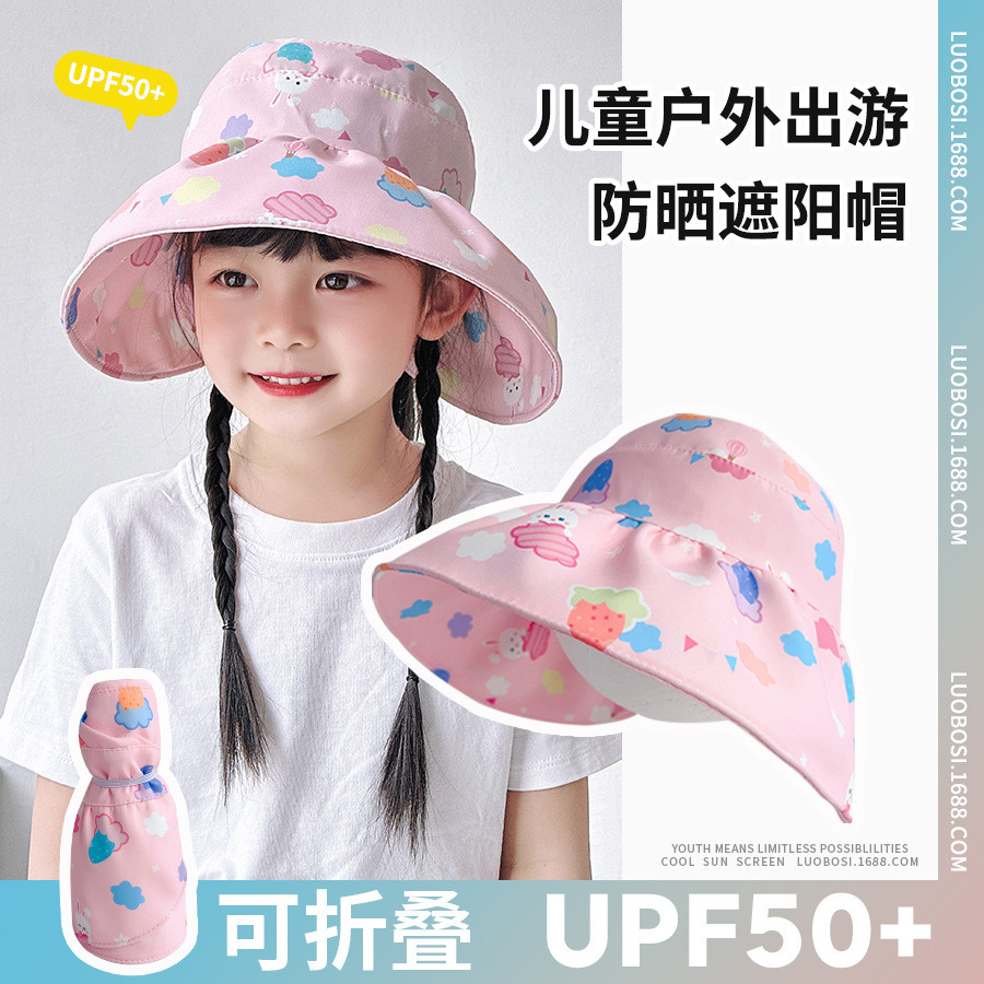 儿童帽子夏季薄款可折叠大帽檐儿童防晒遮阳帽防紫外线宝宝空顶帽