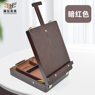 木质素描便携画架画箱写生手提台式儿童画架画盒桌面圆角油画箱