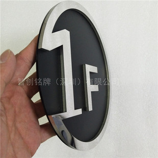 深圳定制高档酒店门牌电镀玫瑰金不锈钢楼栋标牌楼栋号标识批发