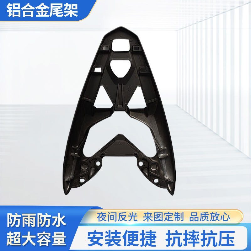 摩托车尾箱架NMAX155（2014-2019）行李尾箱架一体铝合金尾架