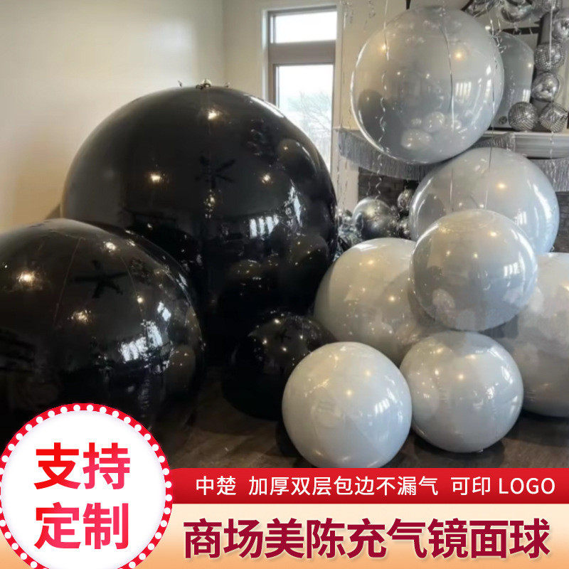 悬挂镜面户外酒吧充气pvc球球  商场美陈ktv婚庆新年反光球装饰品,节庆用品/礼品,拉花,淘宝优惠券,粉丝福利购,淘宝优惠卷