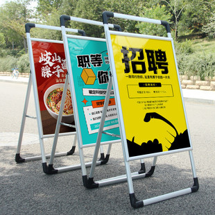 铝合金广告牌展示牌立式 展架kt板招聘招工立牌宣传海报娜幽 落地式