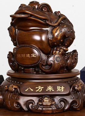 大号金蟾招财摆件旺财仿实木雕三足金蟾摆设办公桌装饰品开业礼物