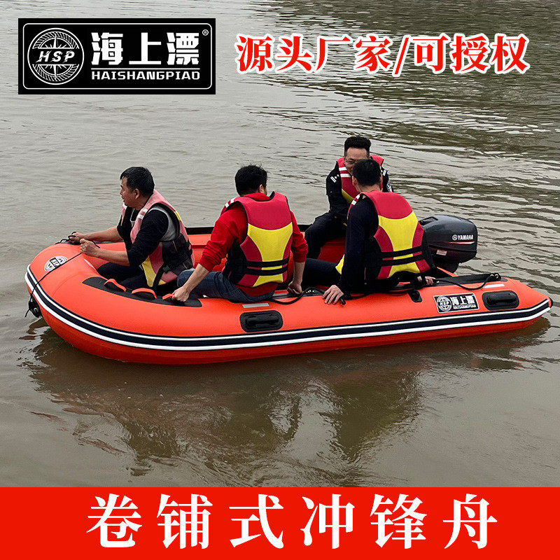 海上漂卷免安装式冲锋舟橡皮艇底板铺可折叠路亚钓鱼艇便携救生船