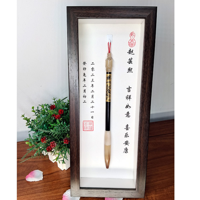 宝宝胎毛纪念品制作diy胎毛笔定做婴儿满月胎发脐带相框定制材料