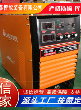 山泰供应矿用逆变直流焊机操作方便发货迅速  ZX7-500矿用焊机