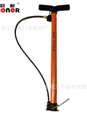欧耐JY01橙色风暴打气筒山地自行车电动车手动充气筒