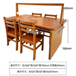 图书馆实木带灯阅览桌书桌办公桌商务洽谈桌会议桌椅组合