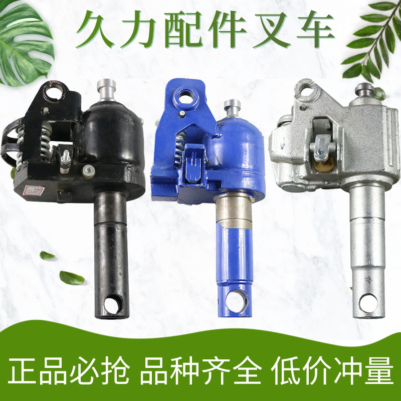 手动叉车配件 奥津升降搬运车手拉车/油缸地牛