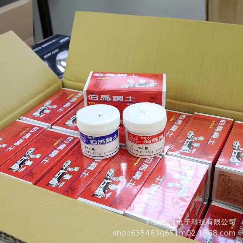 不粘手伯马钢透镜改装a+b粘合剂快干型强力钢土胶大灯土固定图片