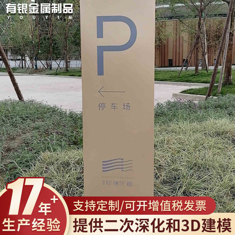 仿古广告工程景区导视指示牌公园宣传导向牌标识系统制作全域旅游,文具电教/文化用品/商务用品,标志牌/提示牌/付款码,淘宝优惠券,粉丝福利购,淘宝优惠卷