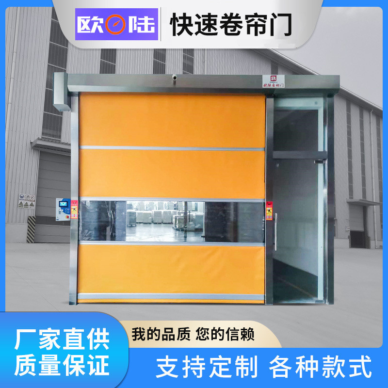 快速卷帘门pvc快速门自动卷闸门电动感应门工厂车间工业卷帘门