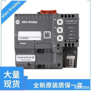 5094输出模块5094 OW8I OW4IS5094