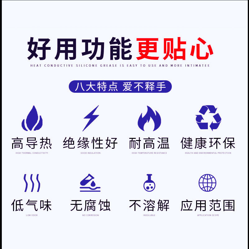 卓力得d-12导热硅脂电脑cpu导散热器散热电子电器元器件填充胶1kg