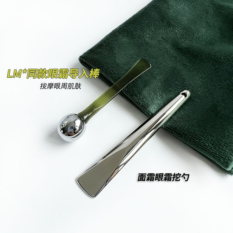LM平替眼霜按摩棒墨绿色眼霜导入仪涂抹面霜挑棒挖勺工具送收纳盒