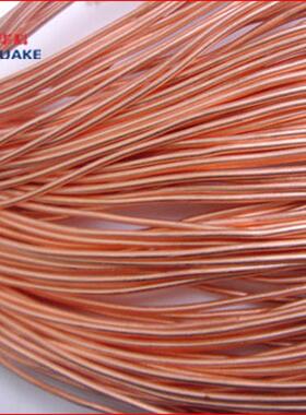 c1100/t2纯铜线无氧铜线0.050.120.14-8.0mm