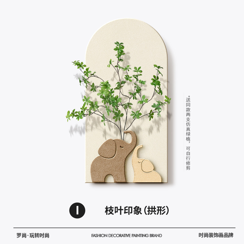 走廊寂风玄关装饰画大象立体砂岩实物客厅壁画简约创意侘过道挂画图片