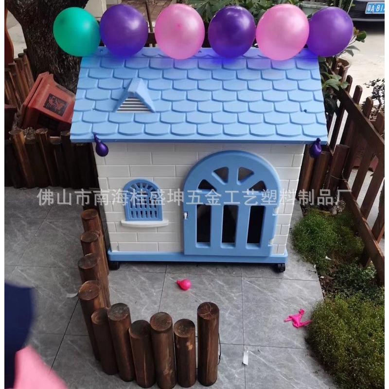 a38大号塑料狗屋防水四季狗窝宠物房子户外可拆洗室内外