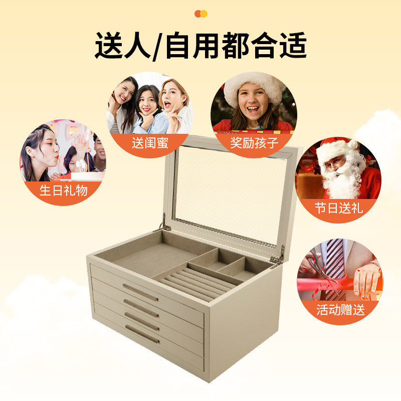 木质式抽拉首饰盒子定制桌面大容量抽屉式精致收纳金饰品首饰盒
