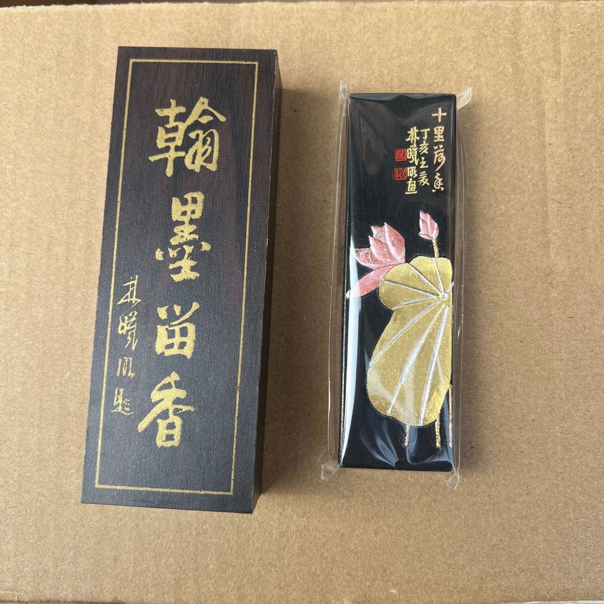 高档盒装墨条松烟块油烟墨锭文房四宝墨墨胡开文徽墨纯手工研磨