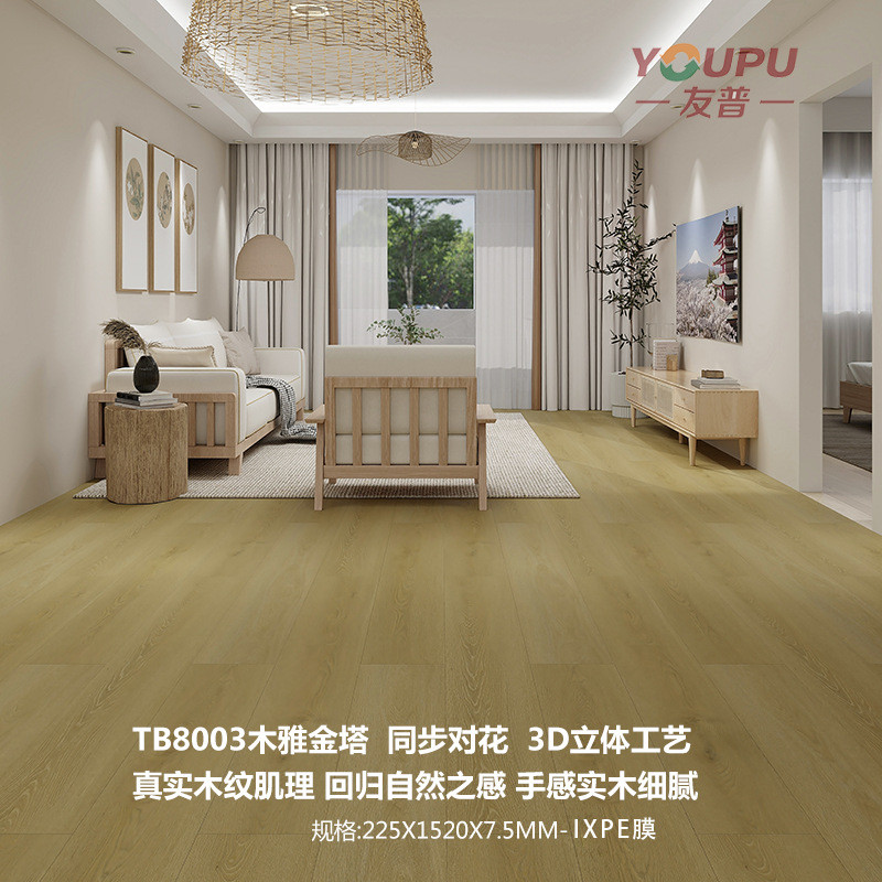 spc石晶地板1.52米静音背面贴大板垫同步对花纹理家用商用地板