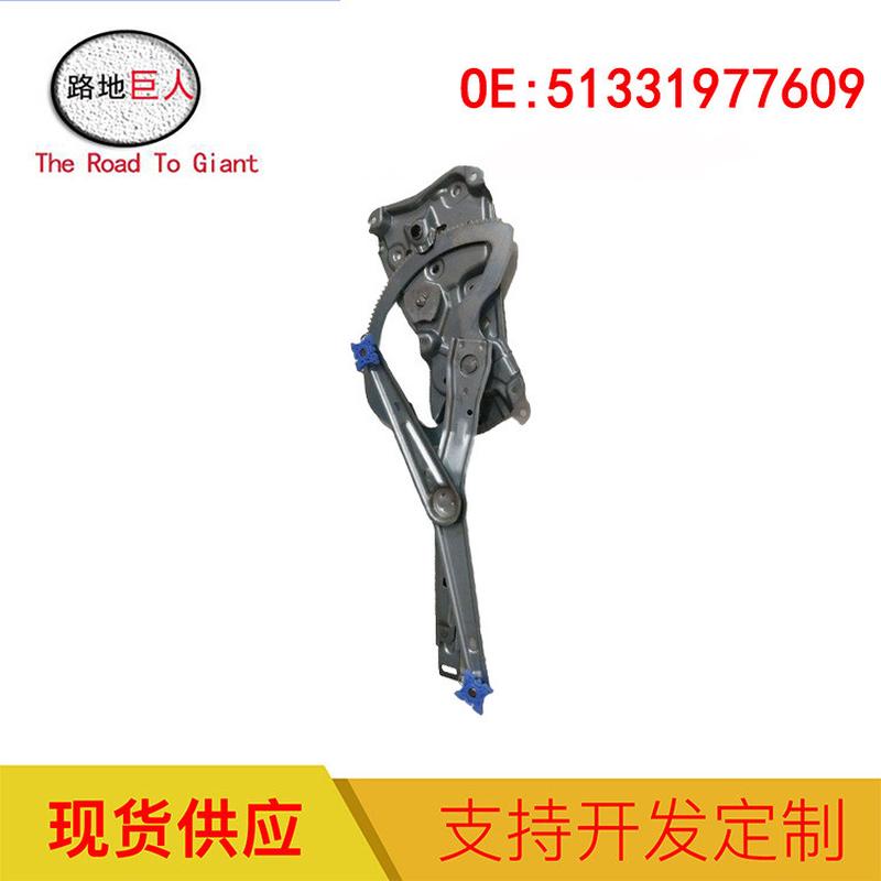 玻璃升降器汽车玻璃升降控制器适用于宝马3系51331977609批发