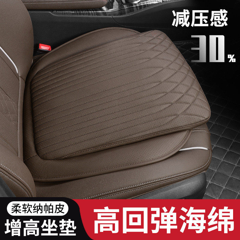 汽车坐垫四季通用车内高级感纳帕皮座垫单片后排一体三件套座椅套,电动车/配件/交通工具,电动车坐垫,淘宝优惠券,粉丝福利购,淘宝优惠卷