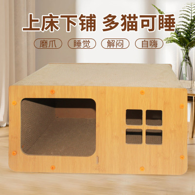 猫抓板猫窝一体耐磨不掉屑猫房子双层猫屋加厚木质四季通用猫新品