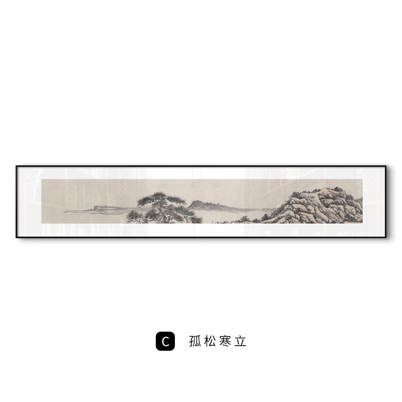 静观山水新中式版画禅意横客厅沙发背景墙装饰画酒店床头山水画