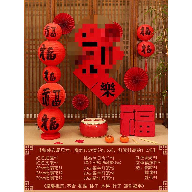 老人寿宴装饰生日氛围布置长辈六十岁背景墙寿场景80大寿星过挂饰,节庆用品/礼品,拉花,淘宝优惠券,粉丝福利购,淘宝优惠卷