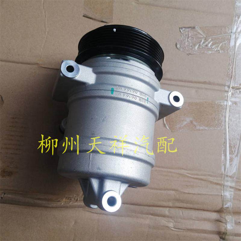 五菱征途空调压缩机总成宏光V19款空调制冷泵冷气泵奥特佳压缩机
