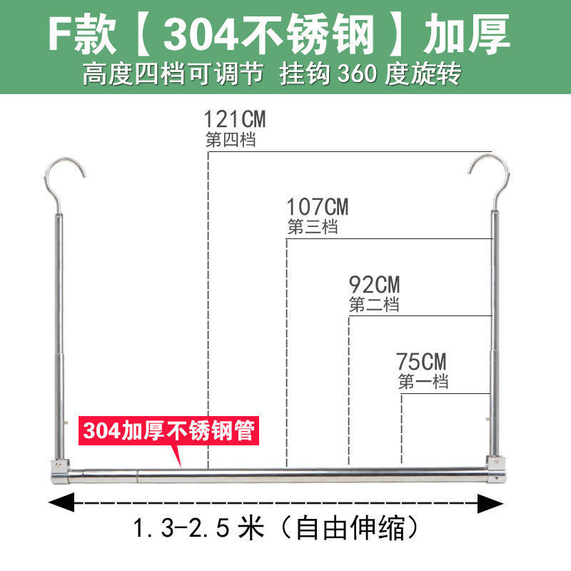 jir304晒被子阳台伸缩晾衣架即挂式免打孔可不锈钢可折叠晾衣