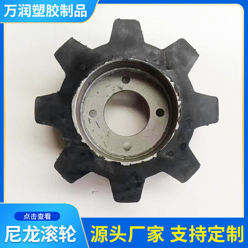 注塑加工件厂家加工尼龙滚轮注塑件多规格注塑尼龙配件塑料配件