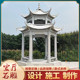 石凉亭单层双层六角花岗岩石亭子公园庭院古建凉亭四角六角石亭
