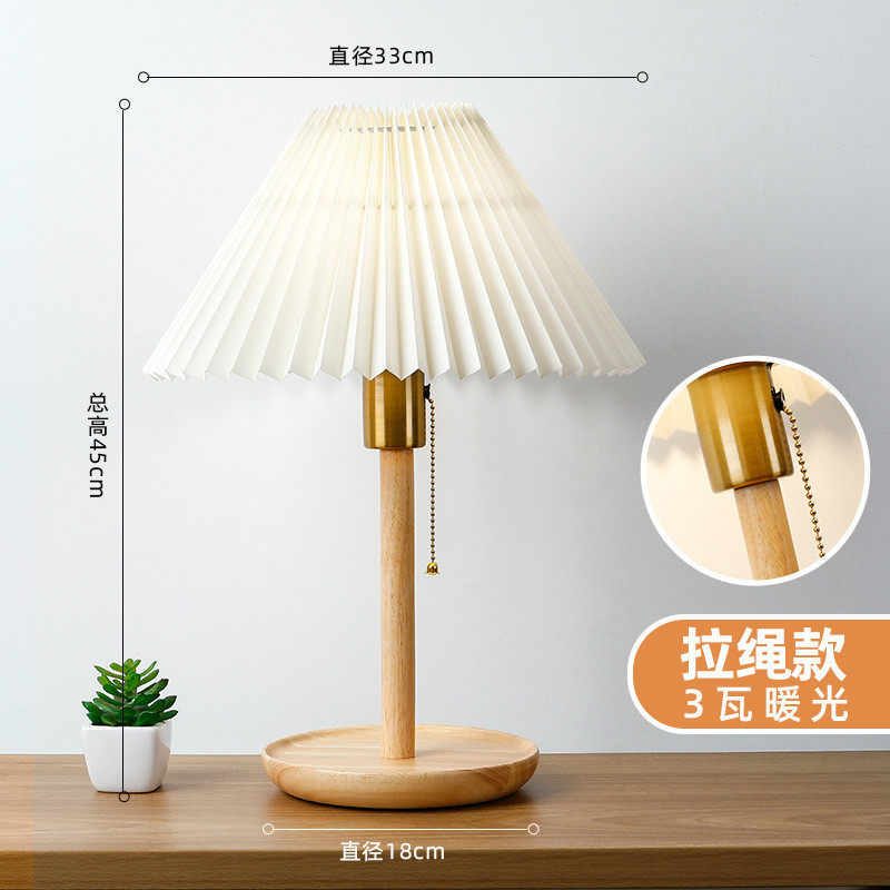 百褶复古台灯卧室书房书桌拉绳北欧美式ins法式中古床头灯床头柜