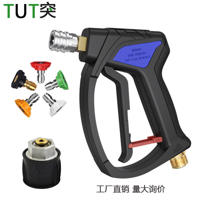 跨境新款清洗机高压水枪4000psi洗车水枪M22-14家用短枪快插水枪