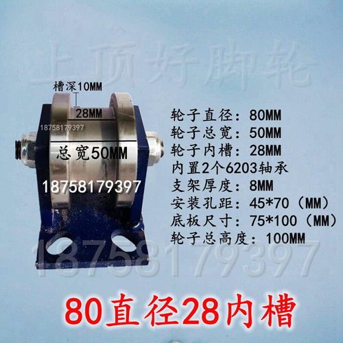 新品新品新品b厂销新双边轨p道轮轻轨工字钢滑轮重型轨道轮方