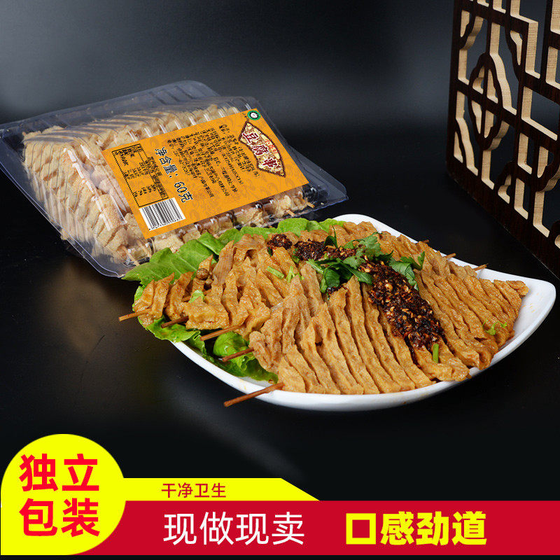 河南特产豆腐串豆干鸡汁豆串豆制品干豆串火锅烧烤夹馍麻辣烫包邮