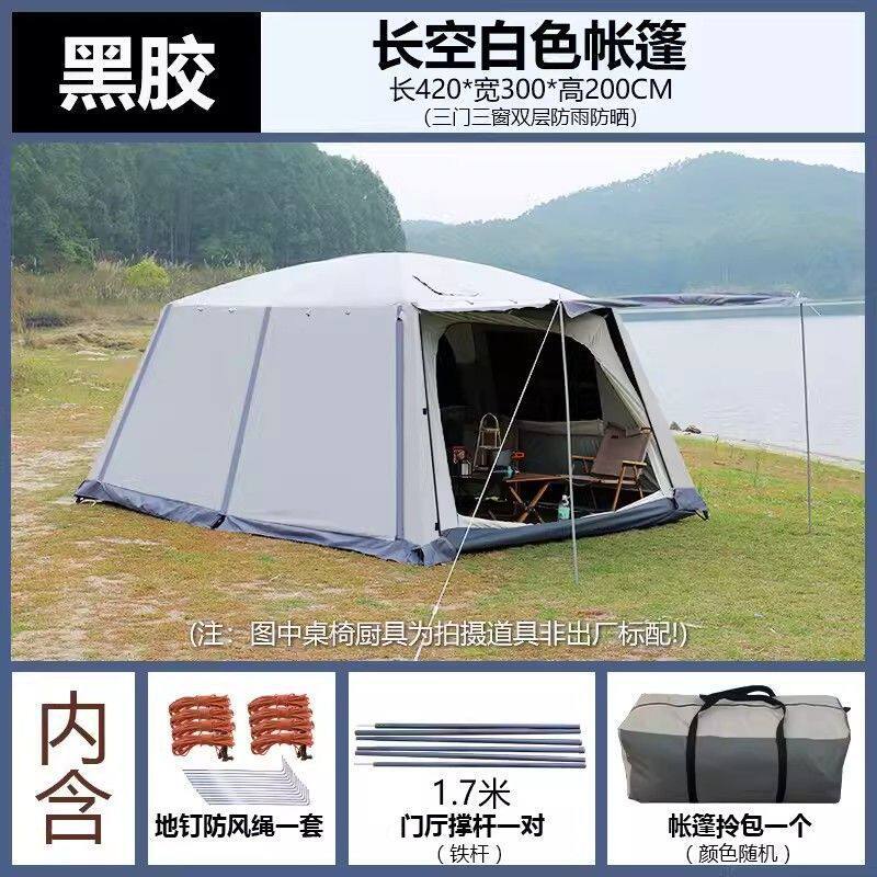 帐篷户外野营双层加厚防雨防晒两房一厅露营口烟囱带帐篷