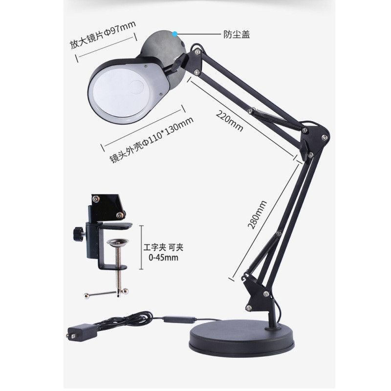 pd97s台两用夹放大镜带led灯可调悬臂支架织补阅读手机维修照明灯
