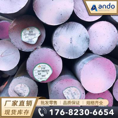 sus310s不锈钢棒棒圆钢光圆光圆棒六角棒小圆棒方棒锻圆