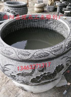 青石雕刻仿古石雕庭院装饰摆件工艺品圆形石雕鱼缸鱼缸
