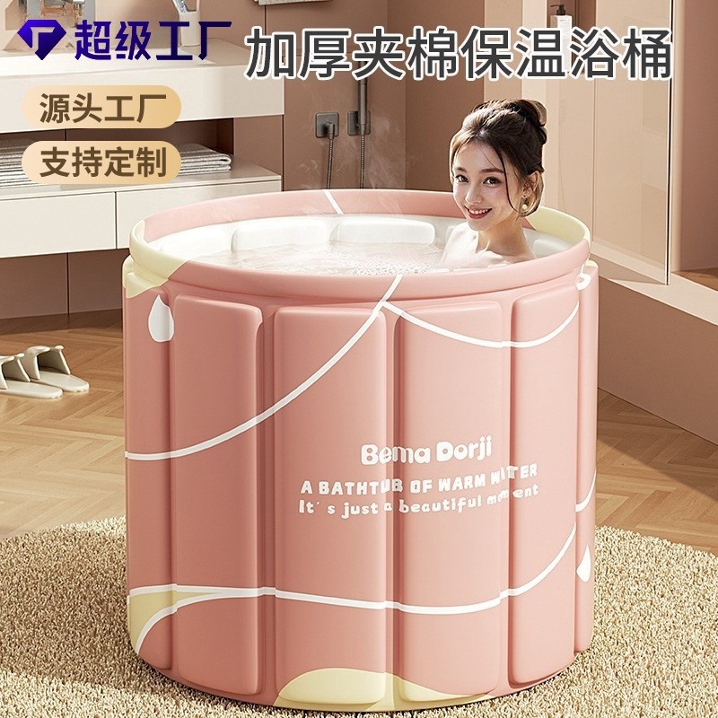 泡澡桶大人折叠全身沐浴桶洗澡桶儿童小孩可坐家用洗澡盆成人浴缸
