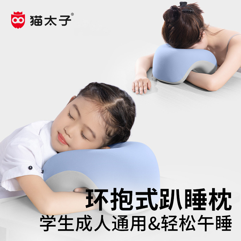 猫太子午睡枕趴睡枕小学生睡觉神器趴桌儿童专用趴趴枕午休抱枕头