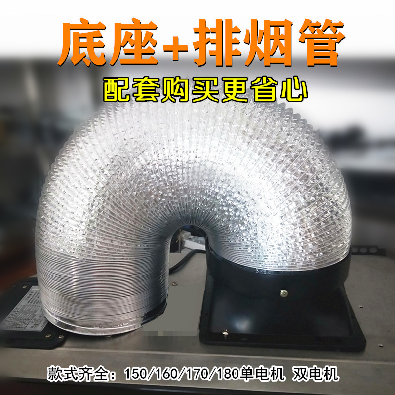 抽吸油烟机配件大全烟管出风口底座止回阀管道排烟软管H4nVb0C0eS