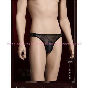 双人趣味连体内裤蕾丝珠链吊环露丁T裤伪娘可调节隐藏JJ男士内裤