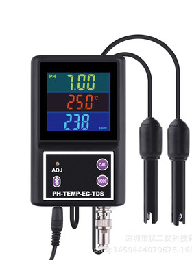 跨境水质监测仪蓝牙在线PH计ECTDS电导率水培检测仪养殖鱼缸