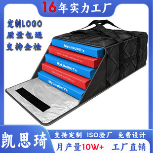 外卖披萨包防水包隔热披萨保温绝缘18寸披萨盒配送包