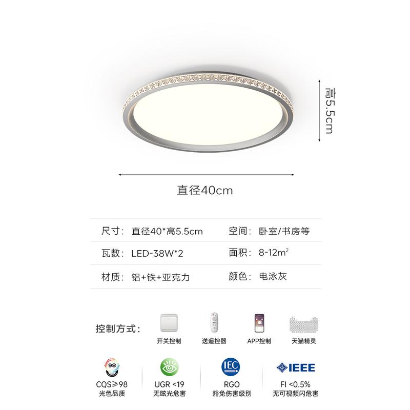 轻奢北欧卧室吸顶灯现代简约大气创意家用房间主卧书房l中山灯具